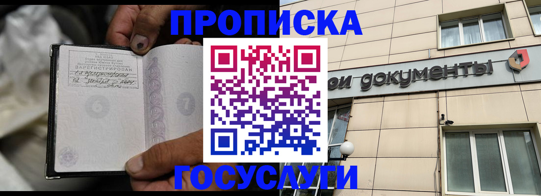 найти адрес прописки в Лермонтове